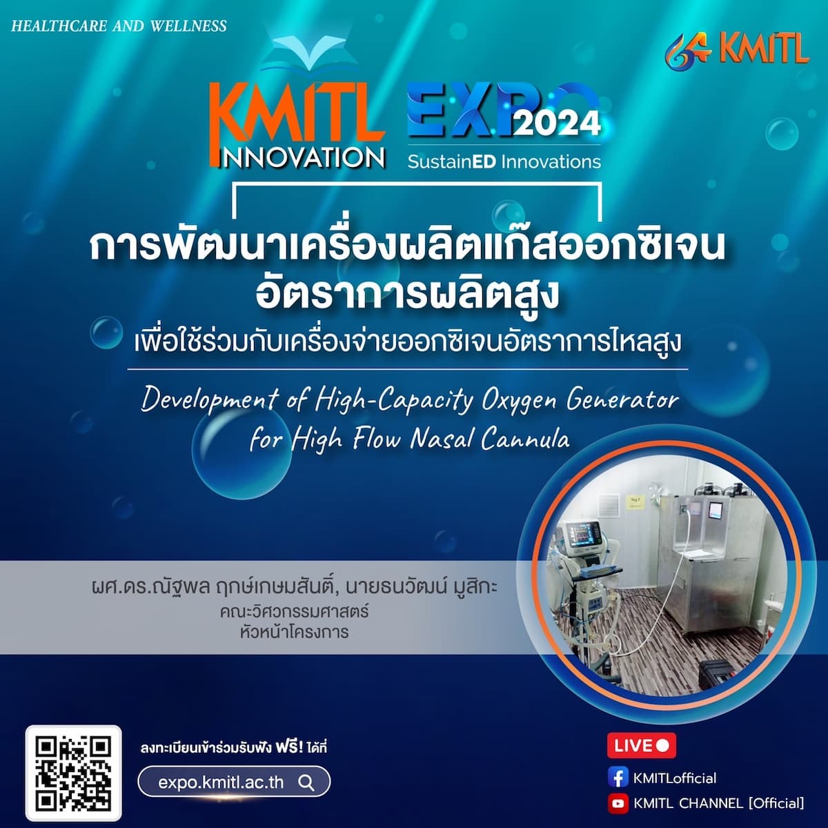 Outstanding Innovation 12