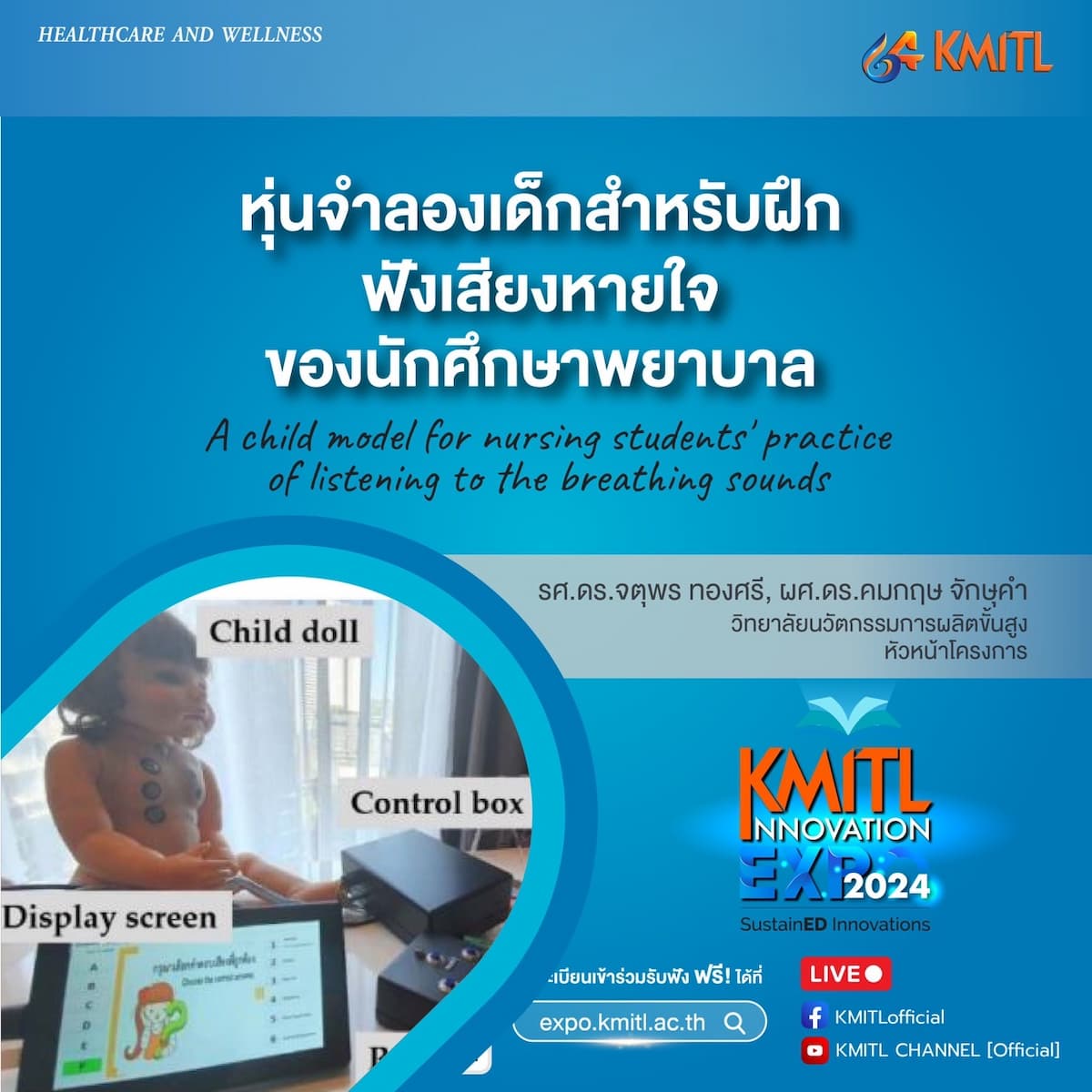 Outstanding Innovation 15