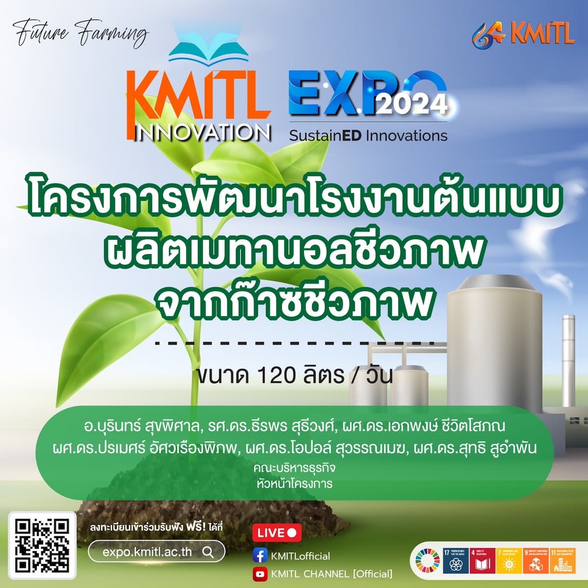 Outstanding Innovation 3