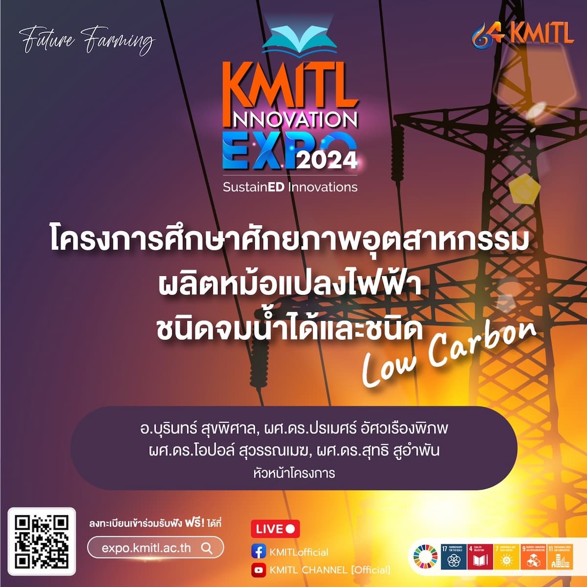 Outstanding Innovation 4