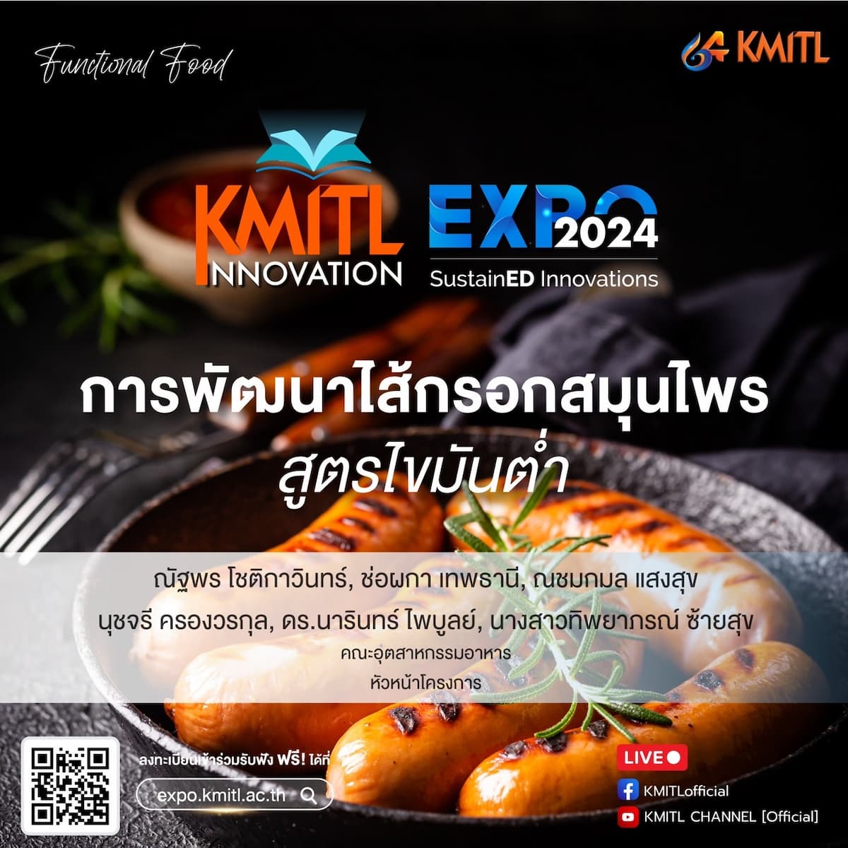 Outstanding Innovation 5