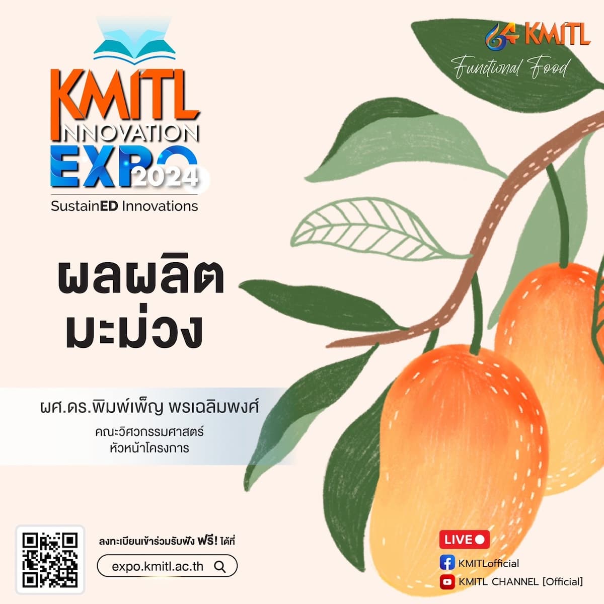 Outstanding Innovation 9